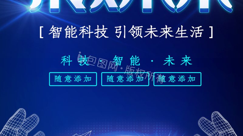 深圳智慧工厂信息化建设的路径与挑战